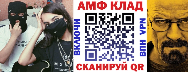 АМФ Розовый  blacksprut сайт  Сысерть 