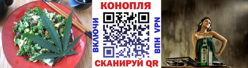 Еда ТГК марихуана  купить наркотик  ОМГ ОМГ ТОР  Сысерть 