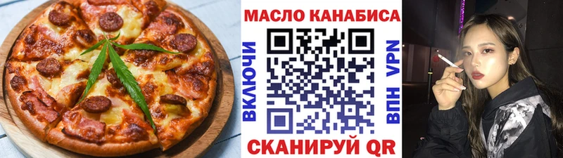 Canna-Cookies конопля Сысерть