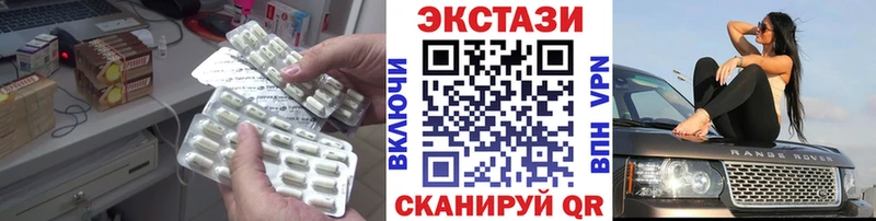 даркнет сайт  Сысерть  ЭКСТАЗИ ешки 