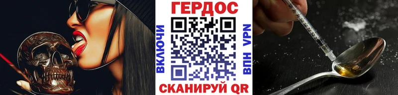 хочу наркоту Сысерть darknet формула ГЕРОИН гречка