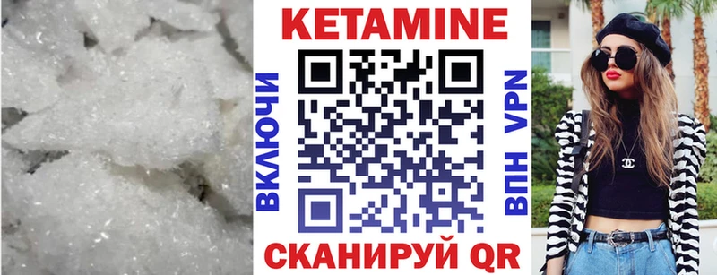 даркнет состав  ссылка на мегу как войти  Сысерть  КЕТАМИН VHQ 