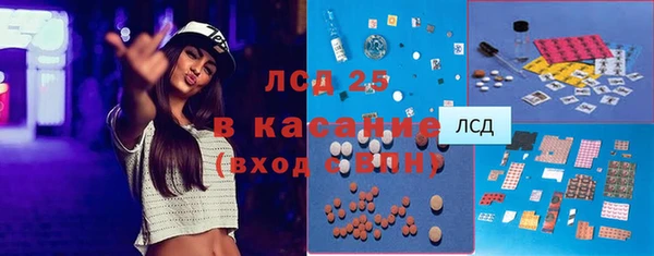 стаф Абинск