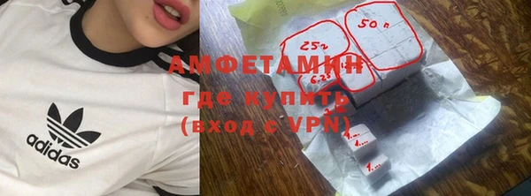 стаф Абинск