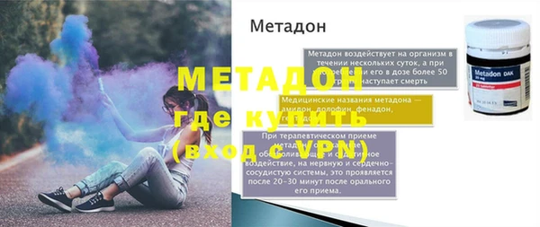 сатива Абаза