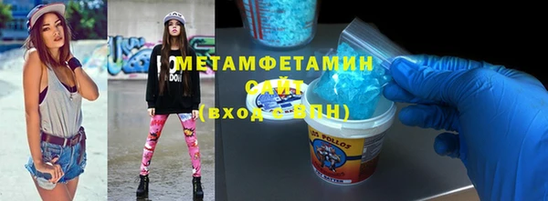 сатива Абаза