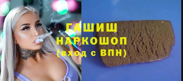 ALPHA-PVP Абдулино