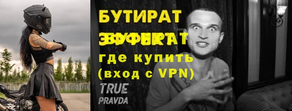 ALPHA-PVP Абдулино