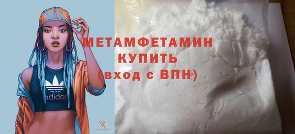сатива Абаза