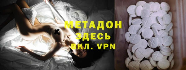 ALPHA-PVP Абдулино