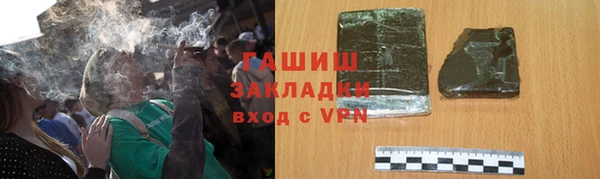 ALPHA-PVP Абдулино