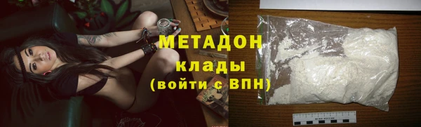 ALPHA-PVP Абдулино