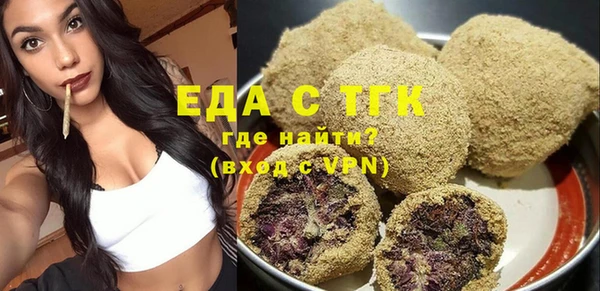 сатива Абаза