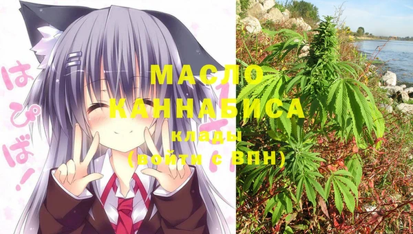 ALPHA-PVP Абдулино