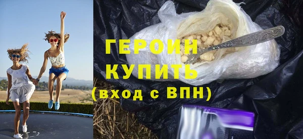 ALPHA-PVP Абдулино