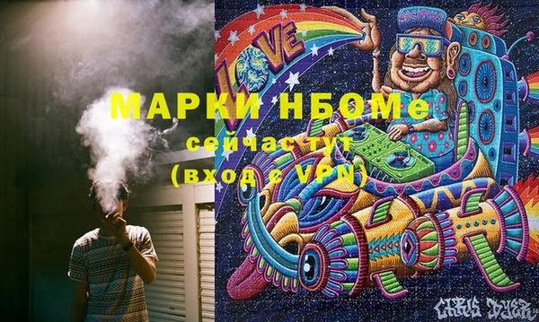 ALPHA-PVP Абдулино