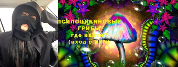 ALPHA-PVP Абдулино
