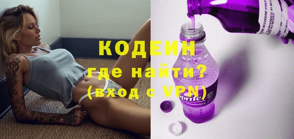 сатива Абаза