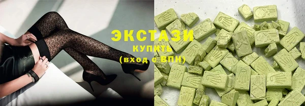 сатива Абаза