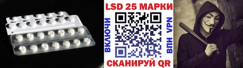 LSD-25 экстази ecstasy  блэк спрут ТОР  Сысерть  где продают  