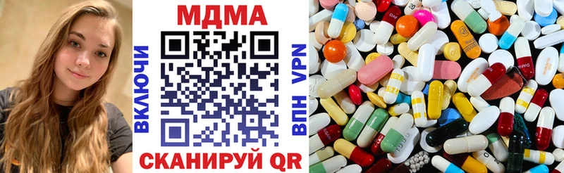 где купить   Сысерть  дарк нет какой сайт  МДМА Molly 