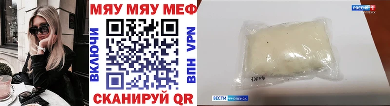где продают   Сысерть  МЕФ 4 MMC 