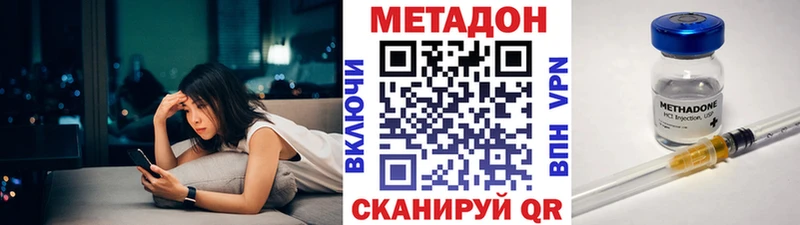 МЕТАДОН белоснежный Сысерть