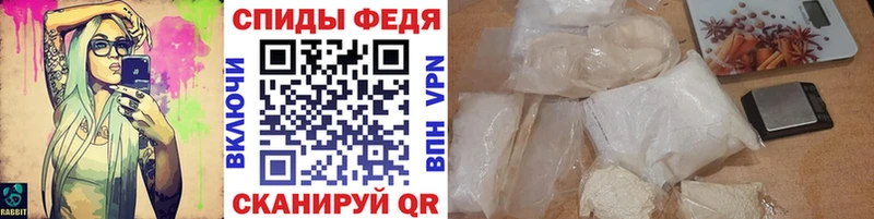 МЕТАМФЕТАМИН мет  купить наркотик  Сысерть 